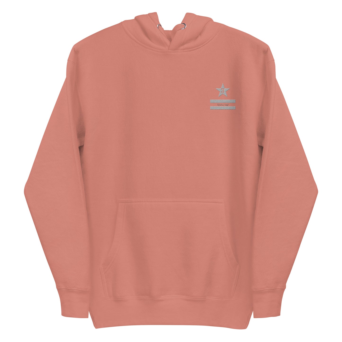 Jhanka Cozy Comfortwear - Unisex Hoodie