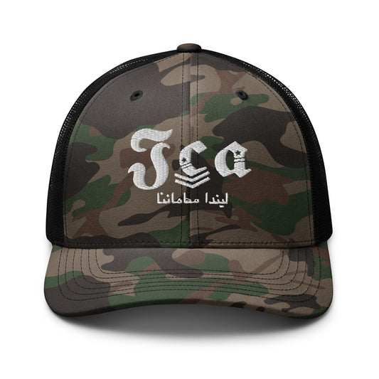 Tactical Top - Camouflage trucker hat