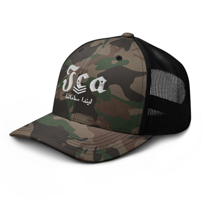 Tactical Top - Camouflage trucker hat