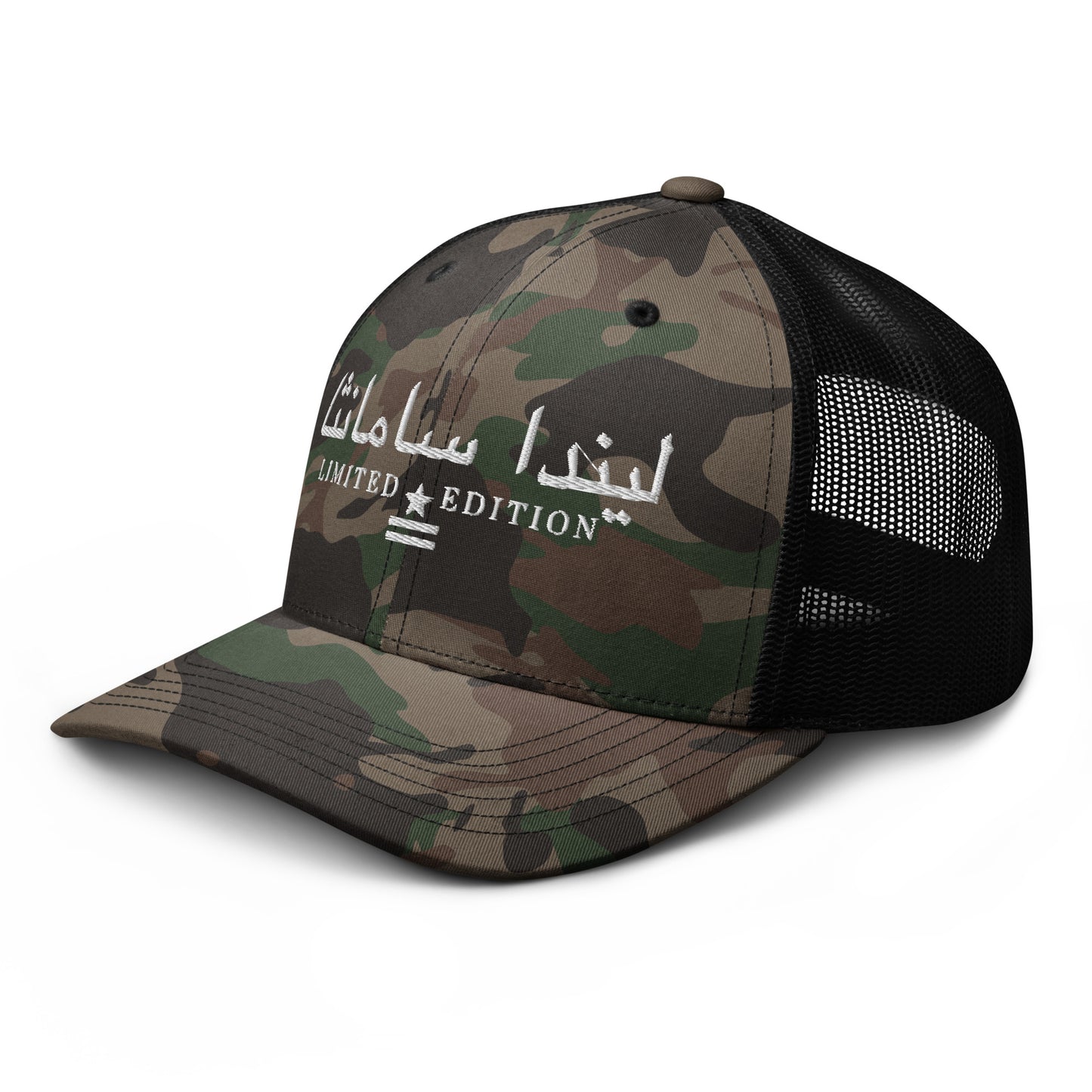 Camo Crown - Camouflage trucker hat