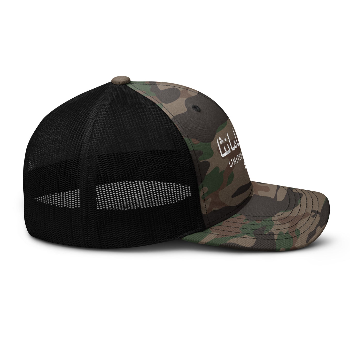 Camo Crown - Camouflage trucker hat