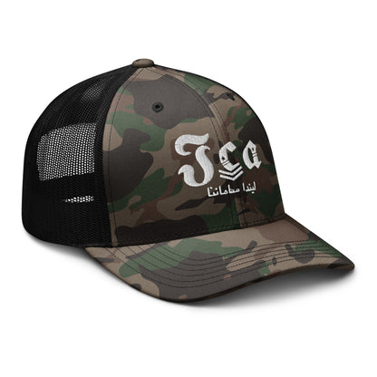 Tactical Top - Camouflage trucker hat