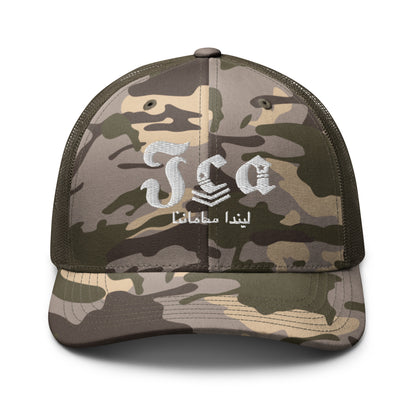 Tactical Top - Camouflage trucker hat