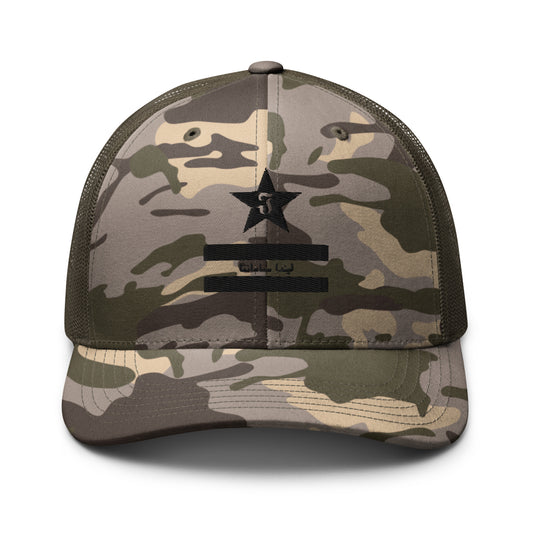 Wildwood Wear - Camouflage trucker hat