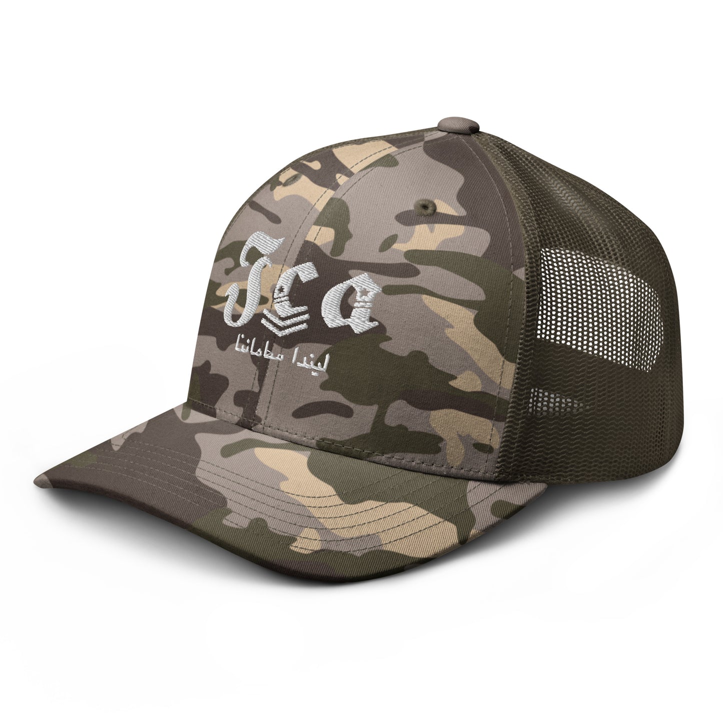 Tactical Top - Camouflage trucker hat