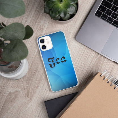 Clear Case for iPhone®