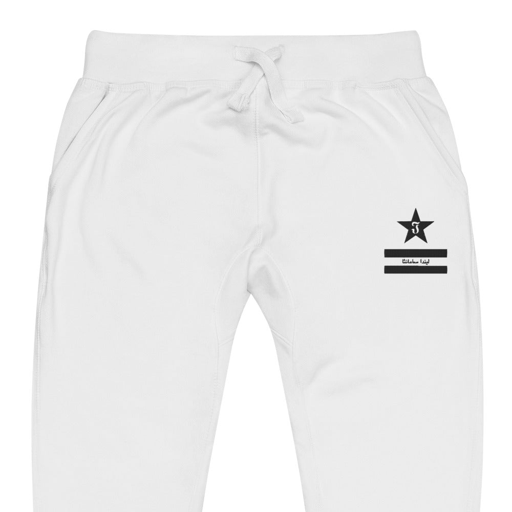 Comfort Cove - Unisex fleece sweatpants