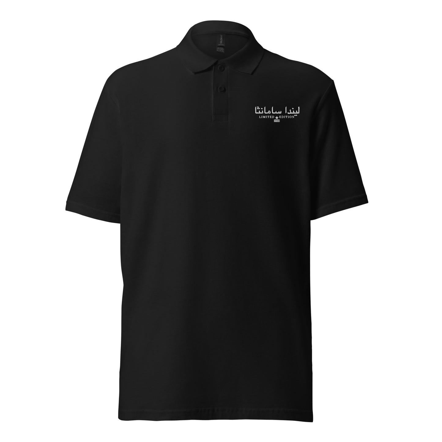 EssentialsPolo - Unisex pique polo shirt