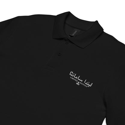 EssentialsPolo - Unisex pique polo shirt