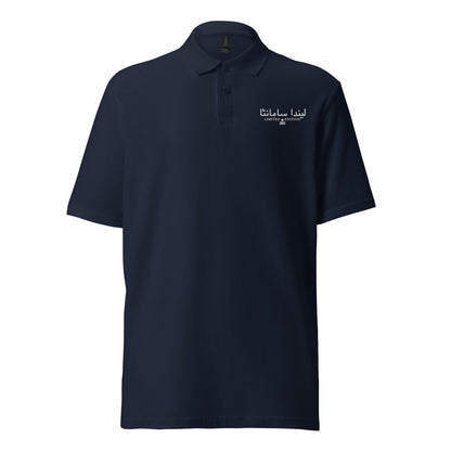 EssentialsPolo - Unisex pique polo shirt