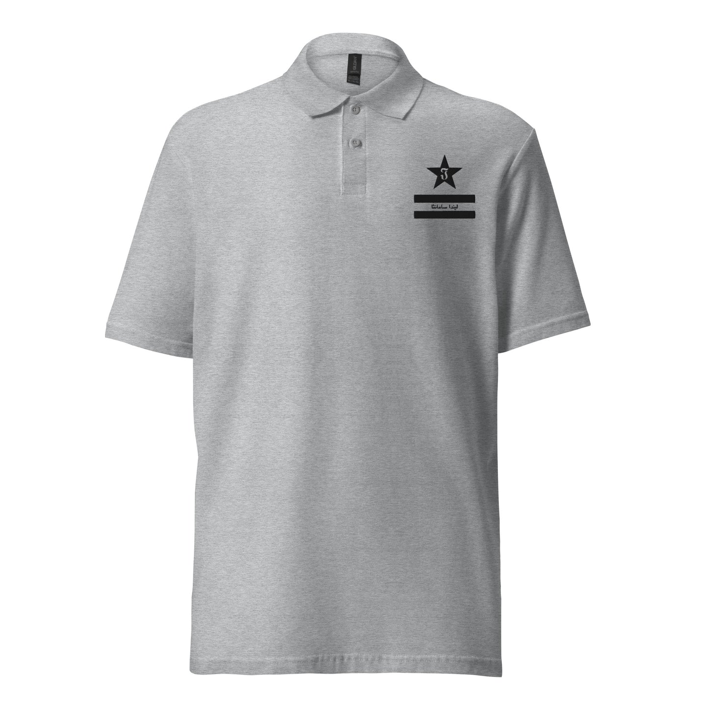 FreedomFit - Unisex pique polo shirt