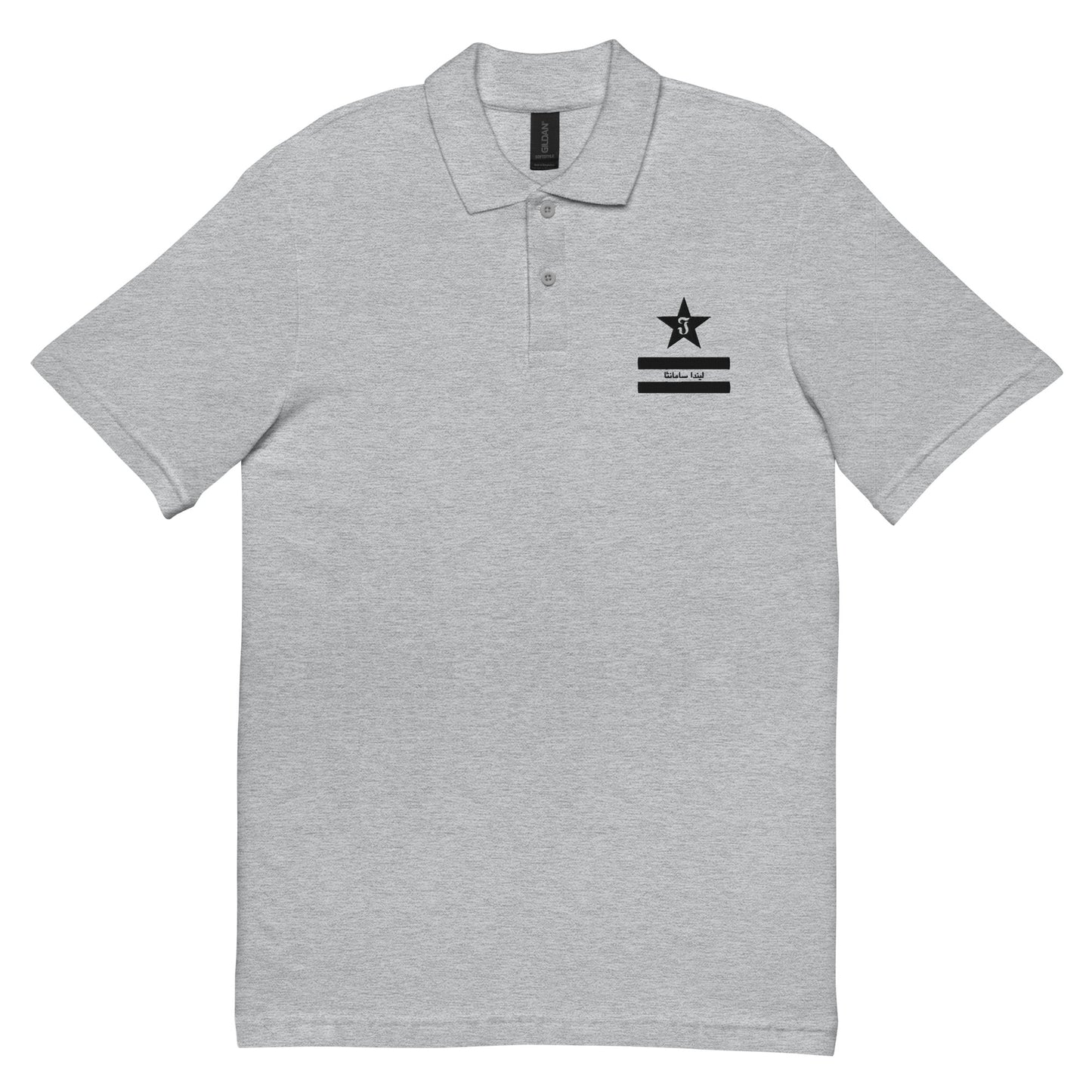 FreedomFit - Unisex pique polo shirt