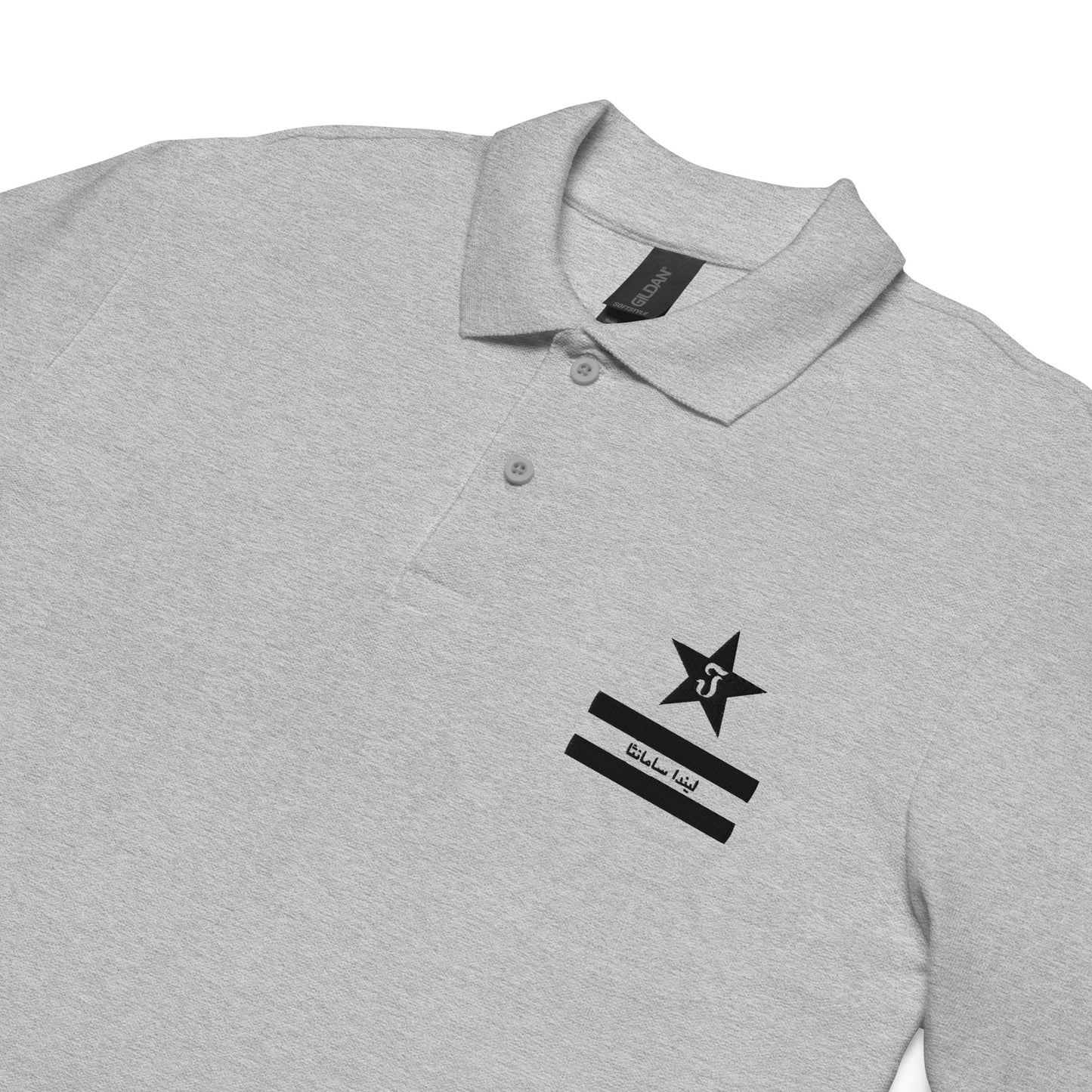 FreedomFit - Unisex pique polo shirt