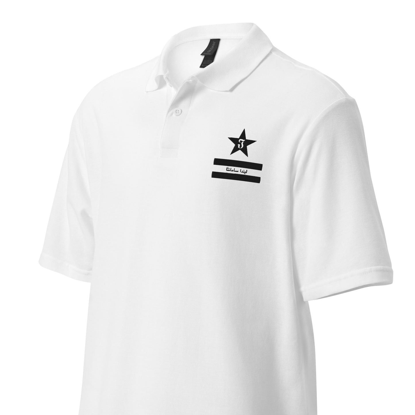 FreedomFit - Unisex pique polo shirt