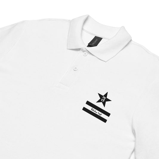 FreedomFit - Unisex pique polo shirt