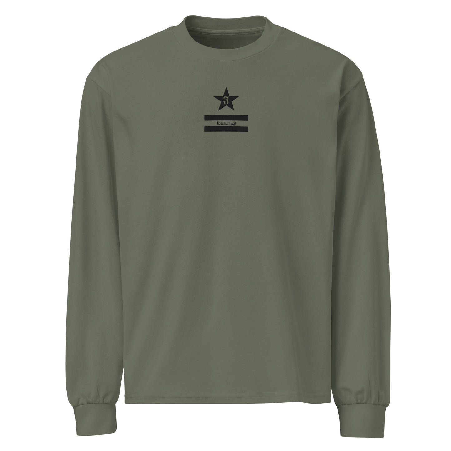 FreestyleFit - Premium heavyweight long sleeve shirt