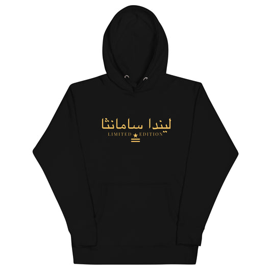 Jhanka Street Smart Style Sweatshirt - Unisex Hoodie