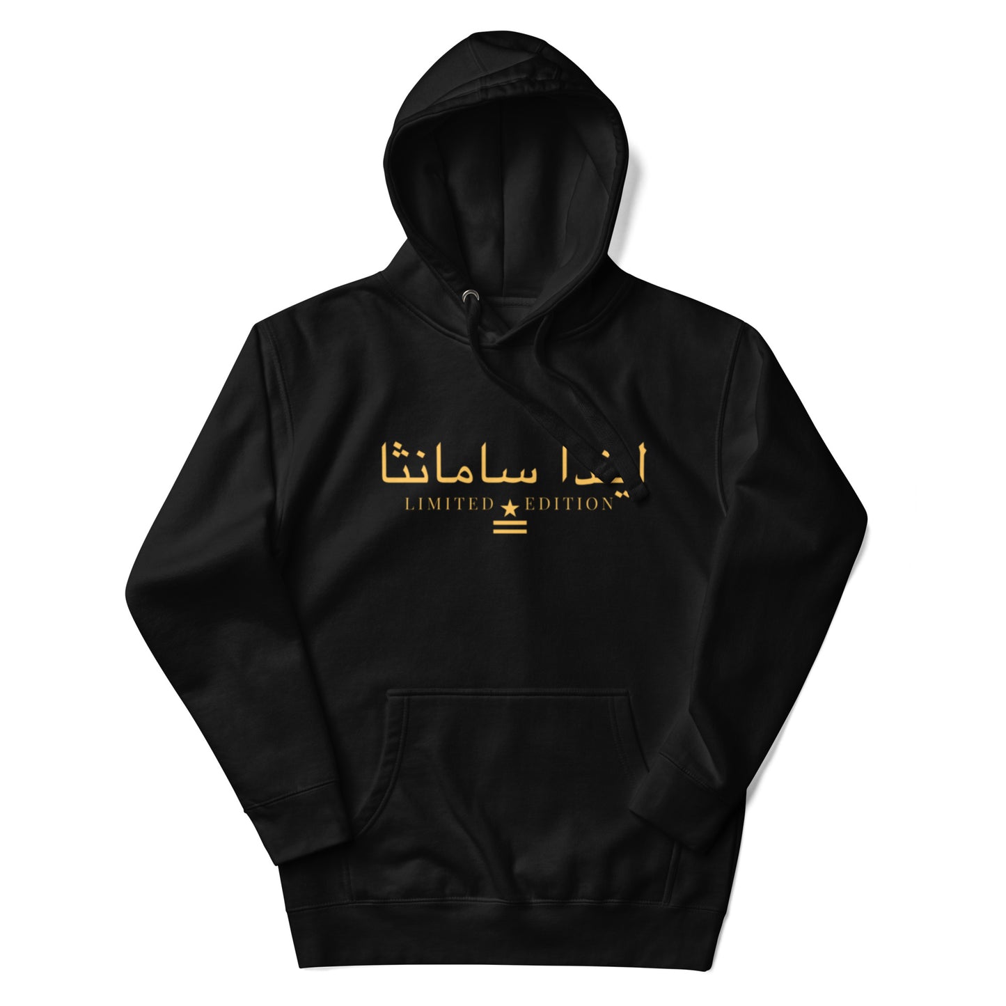 Jhanka Street Smart Style Sweatshirt - Unisex Hoodie