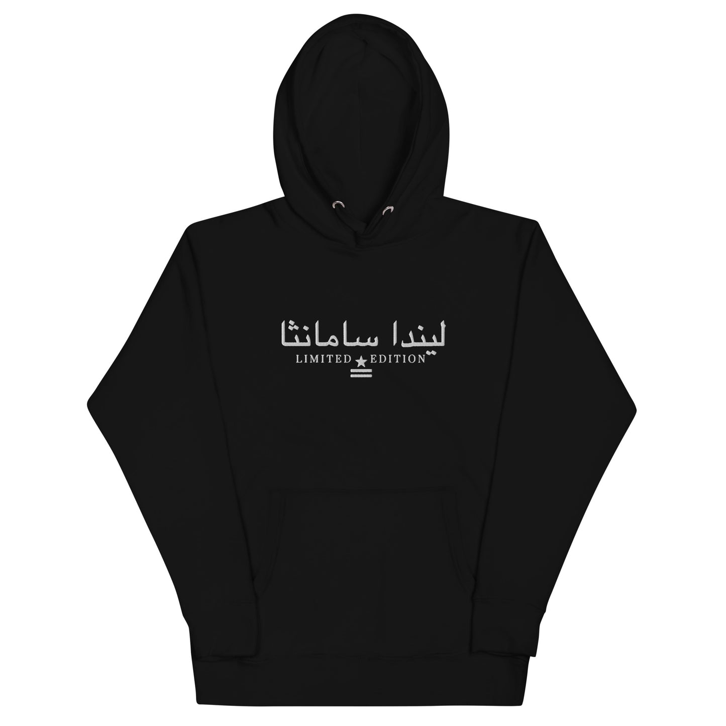 Jhanka FreshWears - Unisex Hoodie