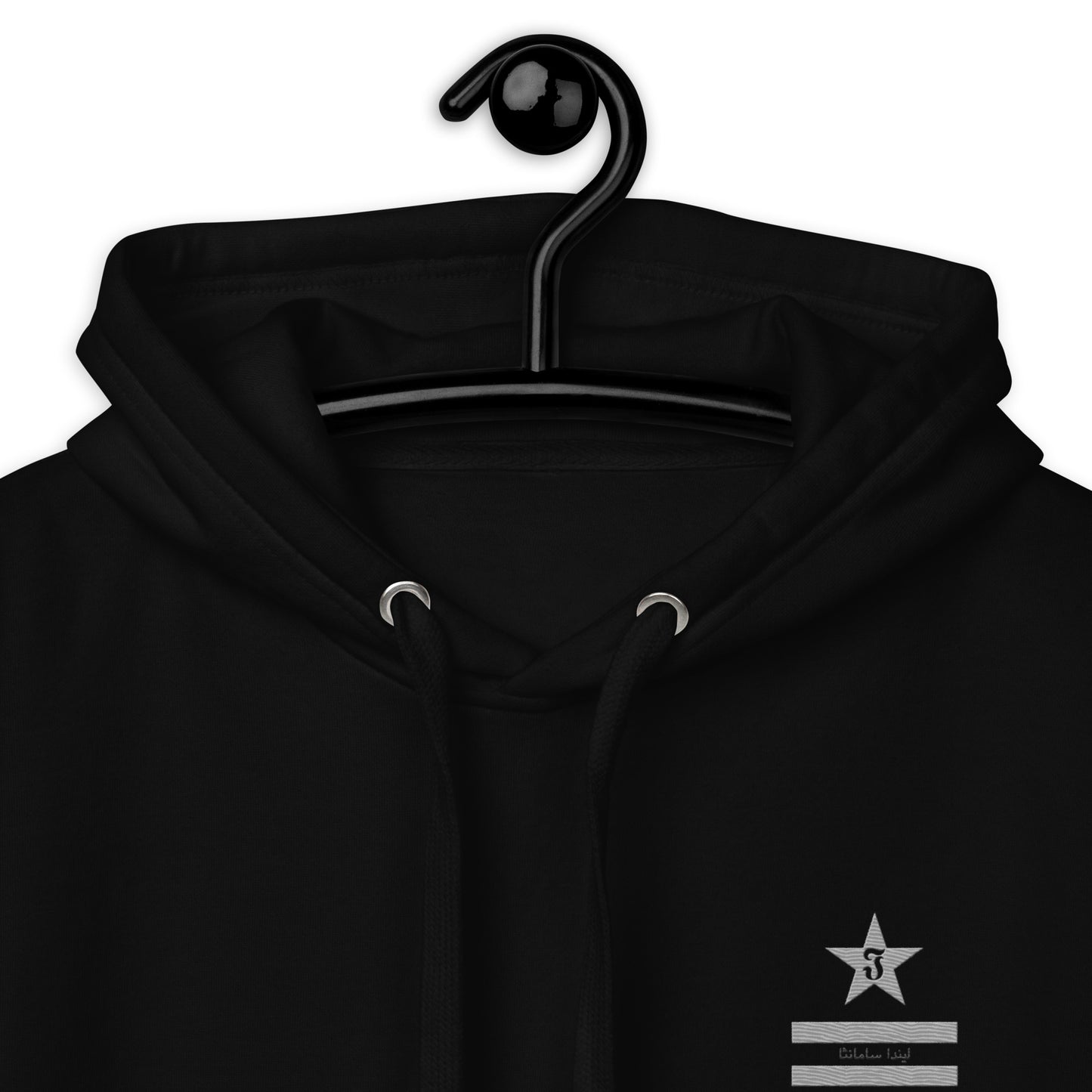 Jhanka Cozy Comfortwear - Unisex Hoodie