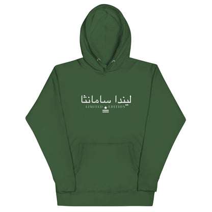 Jhanka Athleisure Comfort Hoodie- Unisex Hoodie