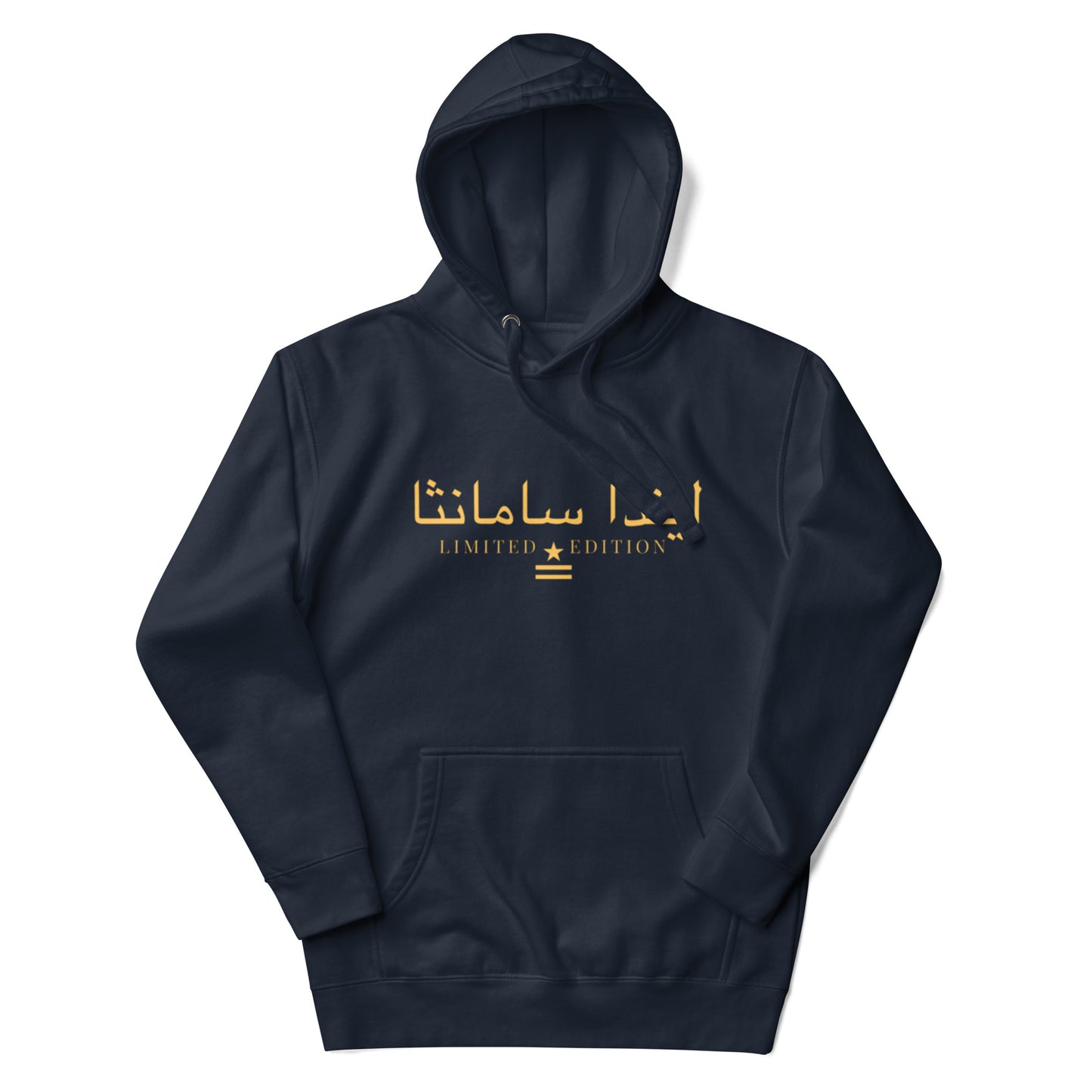 Jhanka Street Smart Style Sweatshirt - Unisex Hoodie