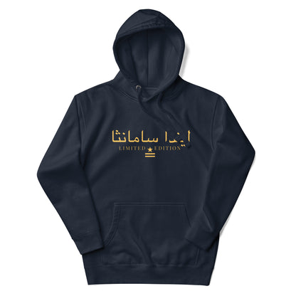 Jhanka Street Smart Style Sweatshirt - Unisex Hoodie