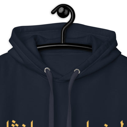 Jhanka Street Smart Style Sweatshirt - Unisex Hoodie