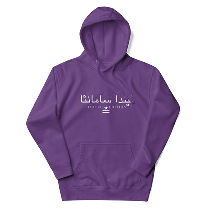 Jhanka Athleisure Comfort Hoodie- Unisex Hoodie