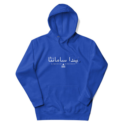 Jhanka Athleisure Comfort Hoodie- Unisex Hoodie