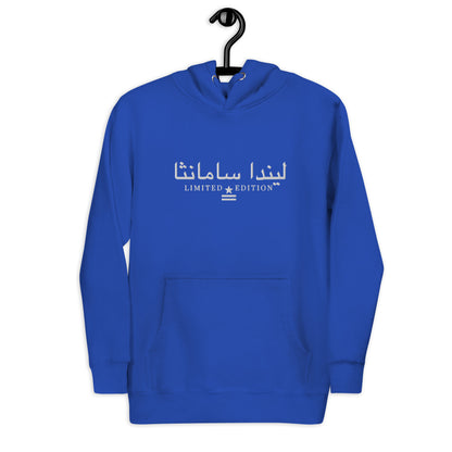 Jhanka FreshWears - Unisex Hoodie