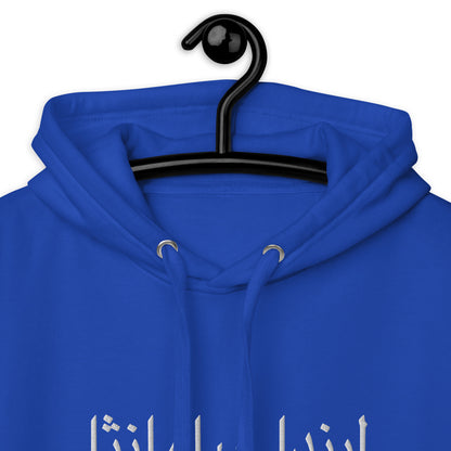 Jhanka FreshWears - Unisex Hoodie