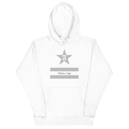 Jhanka Midnight Oasis Hoodie - Unisex Hoodie