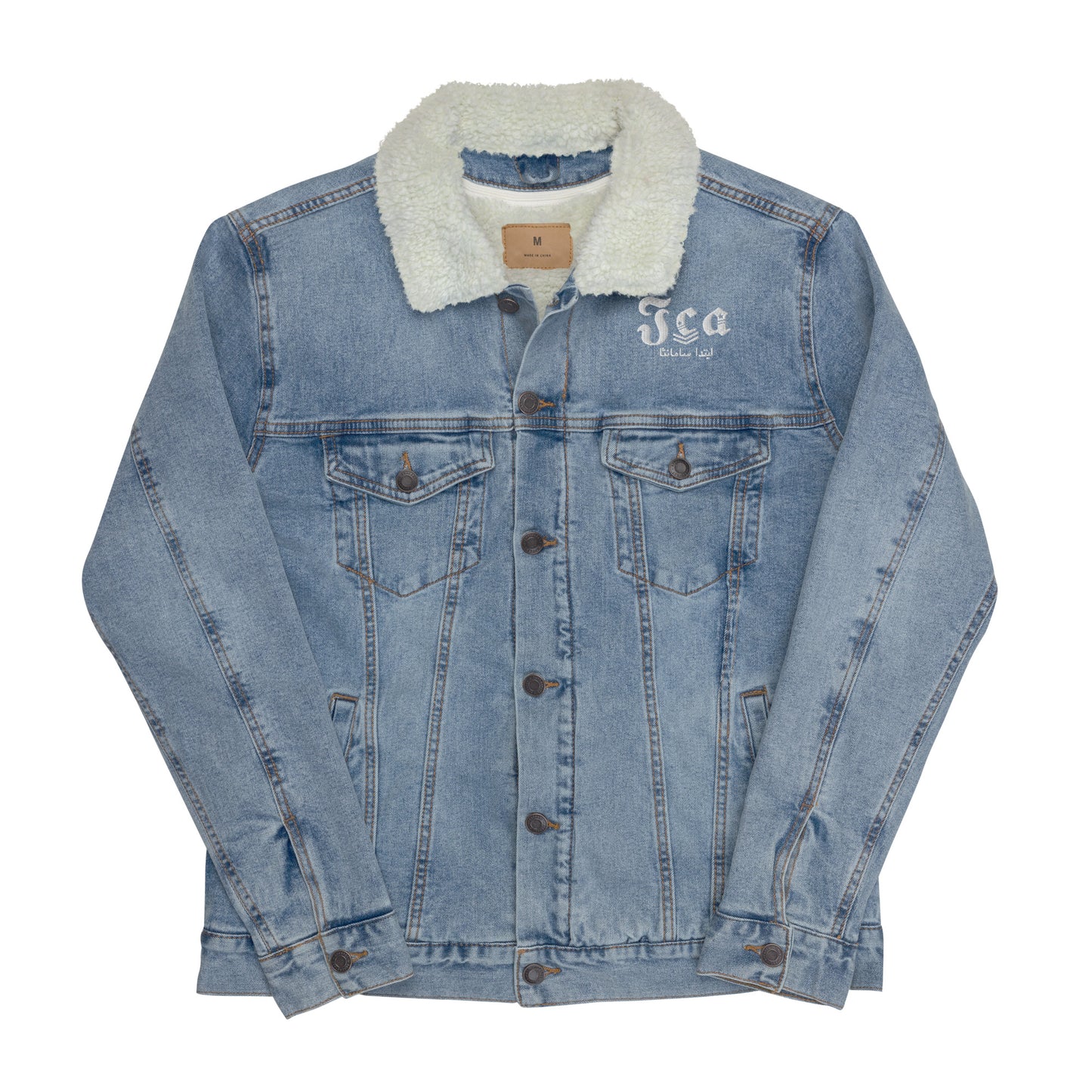 Jhanka Frost - Unisex denim sherpa jacket