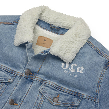 Jhanka Frost - Unisex denim sherpa jacket