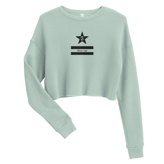 Jhanka Ladyluxe Loft - Crop Sweatshirt