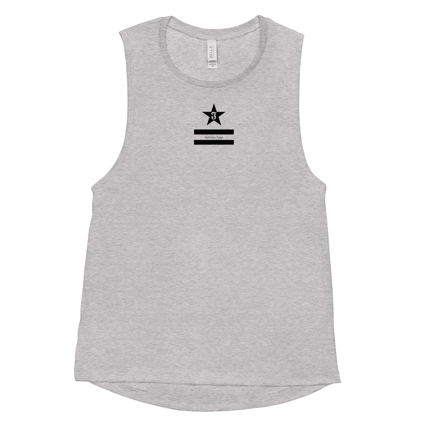 Suave Sinfonía - Ladies’ Muscle Tank