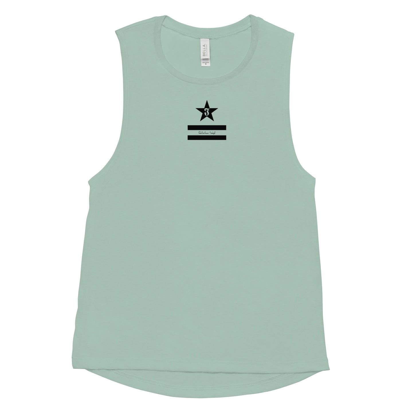 Suave Sinfonía - Ladies’ Muscle Tank