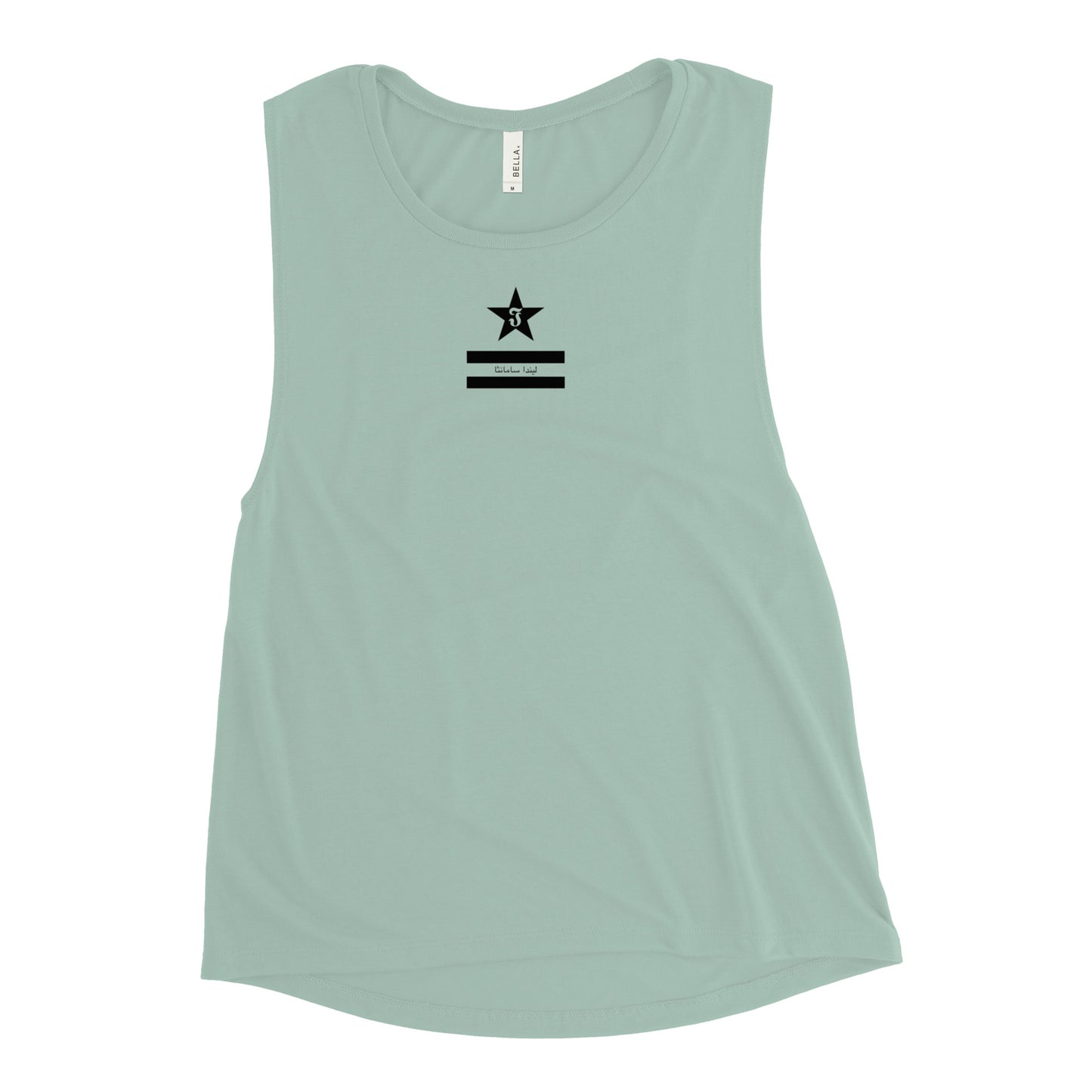 Suave Sinfonía - Ladies’ Muscle Tank