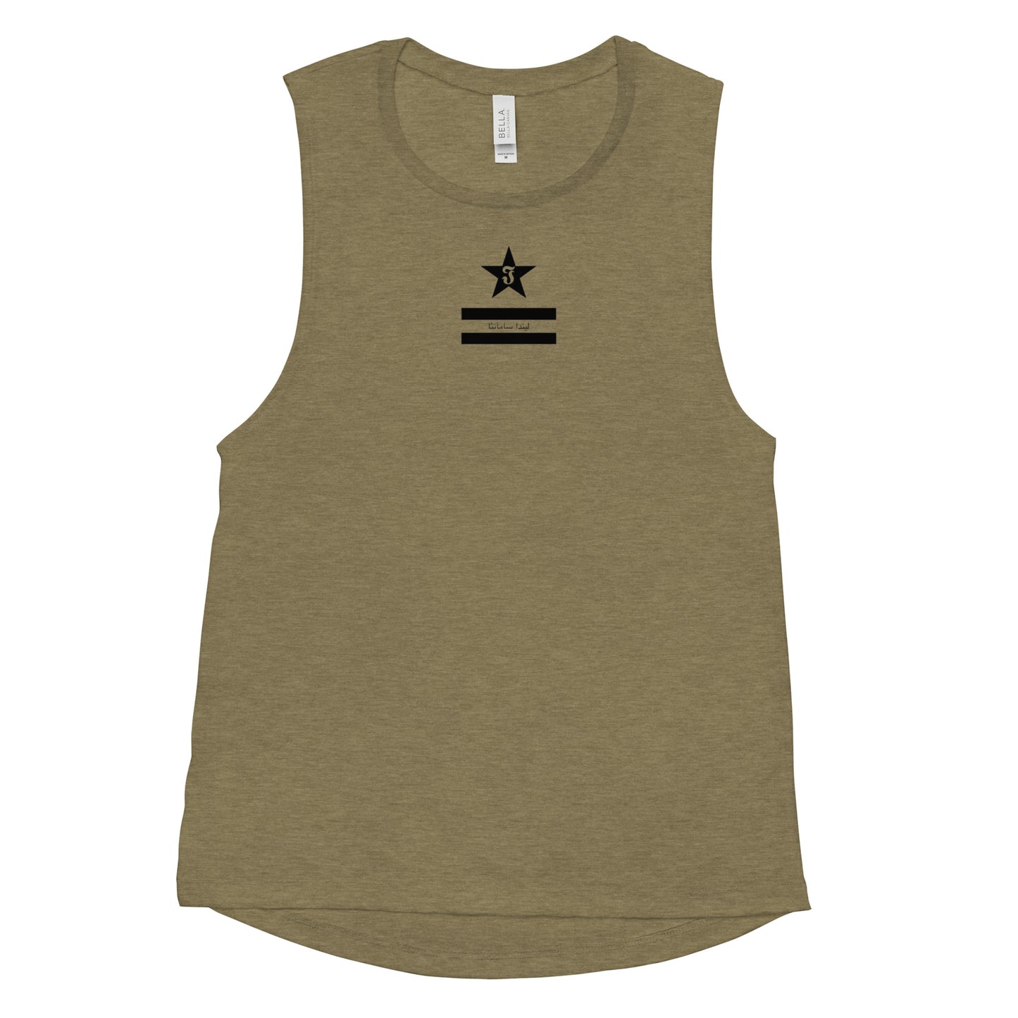 Suave Sinfonía - Ladies’ Muscle Tank