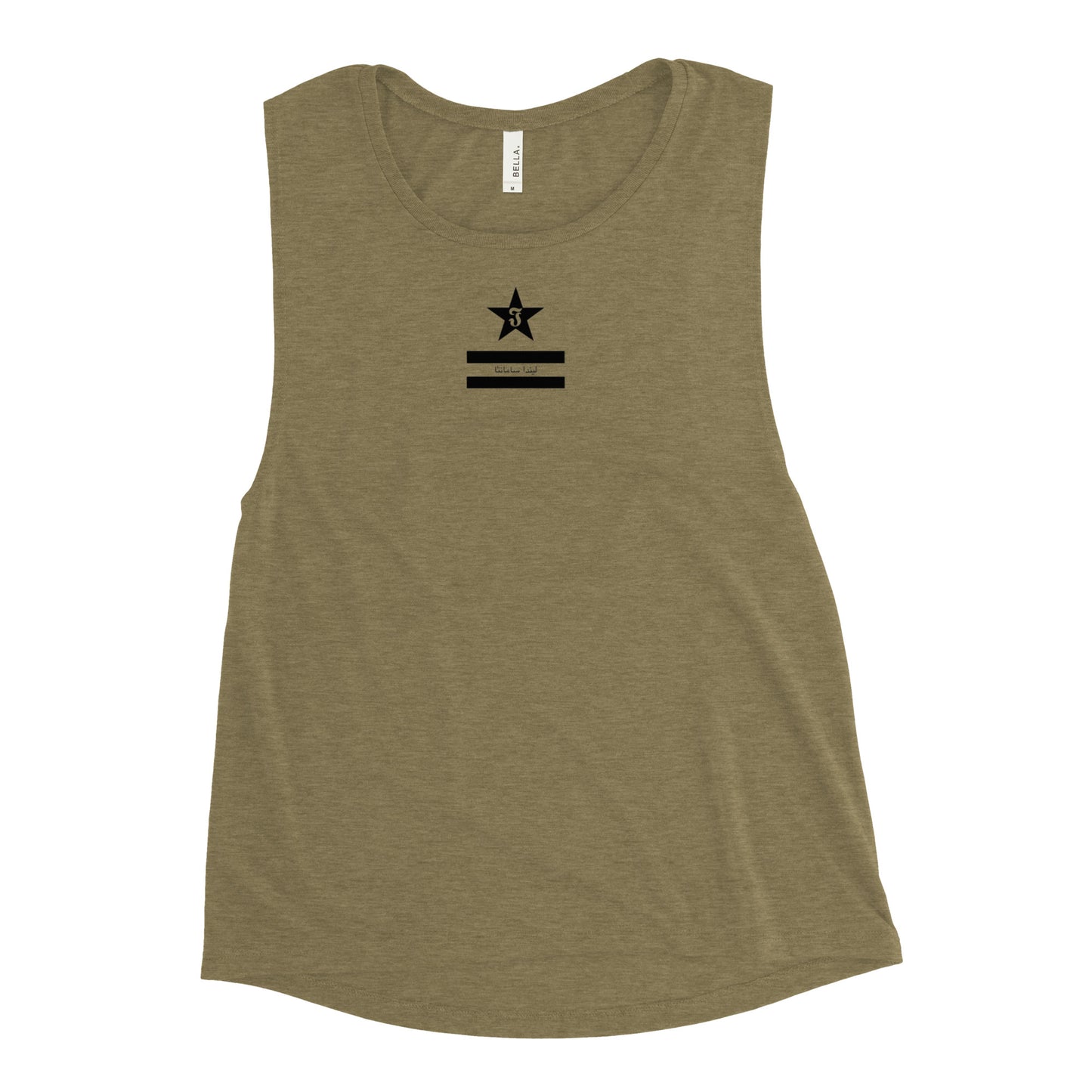 Suave Sinfonía - Ladies’ Muscle Tank