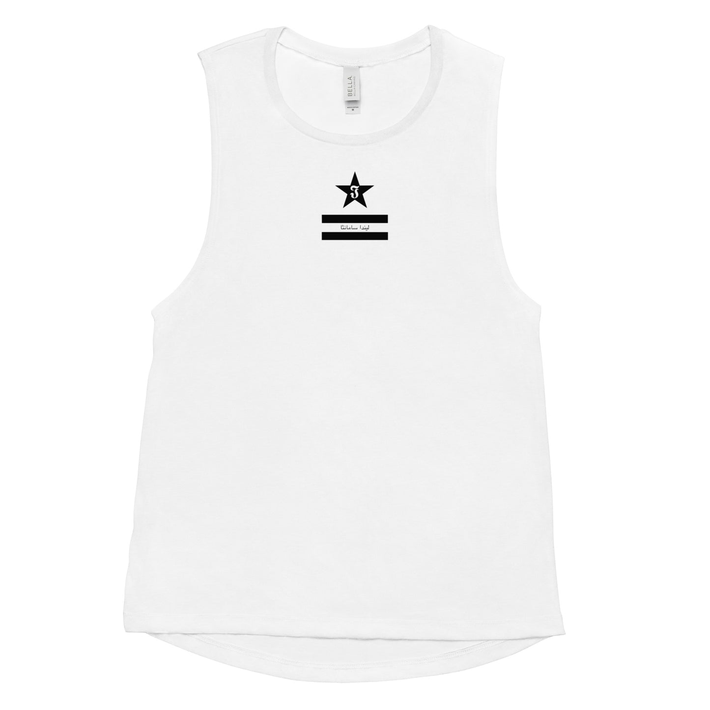 Suave Sinfonía - Ladies’ Muscle Tank