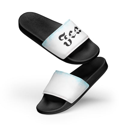 Jhanka BlissBites - Women's slides